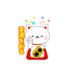 ハッピーキャットの日常会話1（個別スタンプ：18）