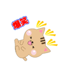 ハッピーキャットの日常会話1（個別スタンプ：20）