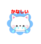 ハッピーキャットの日常会話1（個別スタンプ：21）