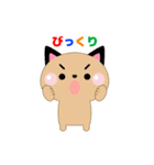 ハッピーキャットの日常会話1（個別スタンプ：22）