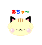 ハッピーキャットの日常会話1（個別スタンプ：26）