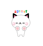 ハッピーキャットの日常会話1（個別スタンプ：27）