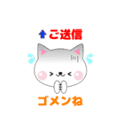 ハッピーキャットの日常会話1（個別スタンプ：29）