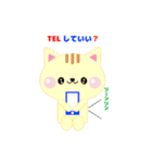 ハッピーキャットの日常会話1（個別スタンプ：30）