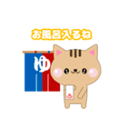 ハッピーキャットの日常会話1（個別スタンプ：32）