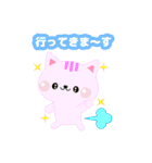 ハッピーキャットの日常会話1（個別スタンプ：33）