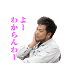 GORI 2017（個別スタンプ：7）