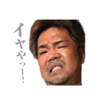 GORI 2017（個別スタンプ：9）