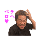 GORI 2017（個別スタンプ：14）