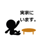 シンプルな言葉スタンプ.4（個別スタンプ：33）