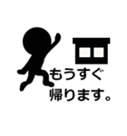 シンプルな言葉スタンプ.4（個別スタンプ：34）