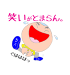 3年B組（個別スタンプ：3）