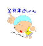 3年B組（個別スタンプ：4）