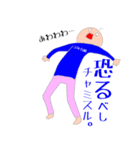 3年B組（個別スタンプ：6）