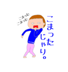 3年B組（個別スタンプ：7）