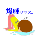 3年B組（個別スタンプ：14）