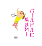 3年B組（個別スタンプ：15）