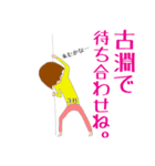 3年B組（個別スタンプ：17）