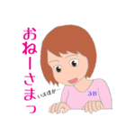 3年B組（個別スタンプ：20）
