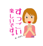 3年B組（個別スタンプ：21）