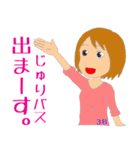 3年B組（個別スタンプ：22）
