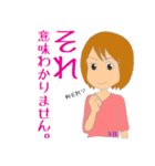 3年B組（個別スタンプ：23）