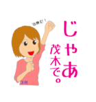 3年B組（個別スタンプ：24）