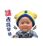 OU BABY（個別スタンプ：1）