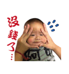 OU BABY（個別スタンプ：5）