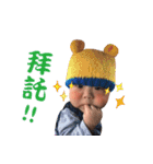 OU BABY（個別スタンプ：6）
