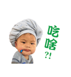 OU BABY（個別スタンプ：8）