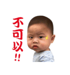 OU BABY（個別スタンプ：9）