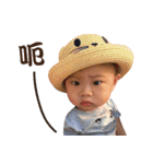 OU BABY（個別スタンプ：11）
