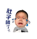 OU BABY（個別スタンプ：13）