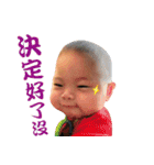 OU BABY（個別スタンプ：14）