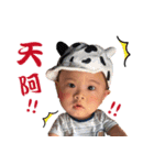 OU BABY（個別スタンプ：15）
