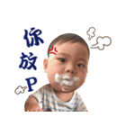 OU BABY（個別スタンプ：16）