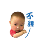OU BABY（個別スタンプ：17）