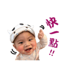 OU BABY（個別スタンプ：20）