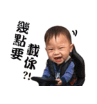OU BABY（個別スタンプ：22）