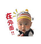 OU BABY（個別スタンプ：24）
