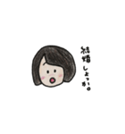 私スタンプ（個別スタンプ：2）