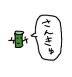竹とタケシとノコの毎日スタンプ に！（個別スタンプ：22）