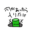 竹とタケシとノコの毎日スタンプ に！（個別スタンプ：35）
