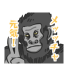 君の友達ゴリ山くん（個別スタンプ：3）