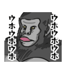 君の友達ゴリ山くん（個別スタンプ：5）