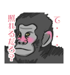 君の友達ゴリ山くん（個別スタンプ：6）