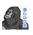 君の友達ゴリ山くん（個別スタンプ：7）