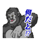君の友達ゴリ山くん（個別スタンプ：10）
