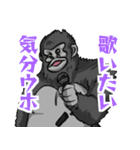 君の友達ゴリ山くん（個別スタンプ：12）